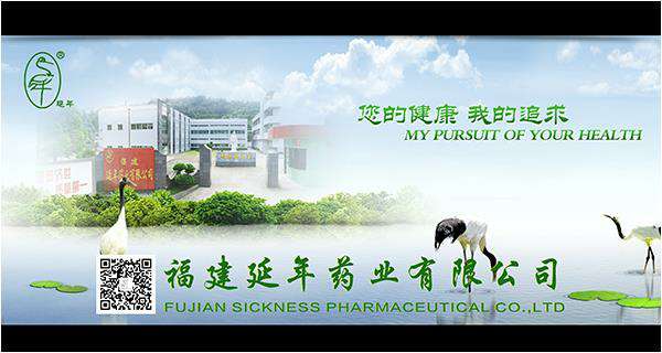 福建省商务厅领导和医药行业协会领导在福建展厅石家庄书杰医疗健康产品有限公司药业展台观摩、调研、助力企业发展